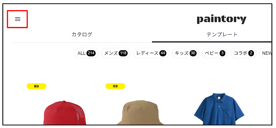 スクリーンショット