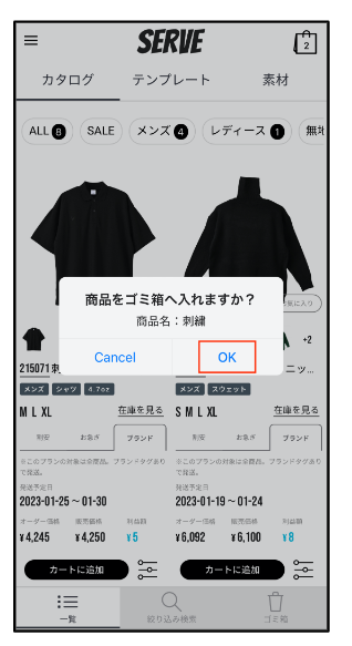 スクリーンショット