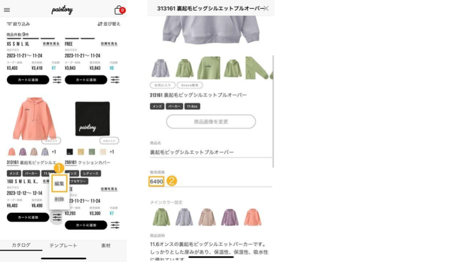 無題のプレゼンテーション (5).png