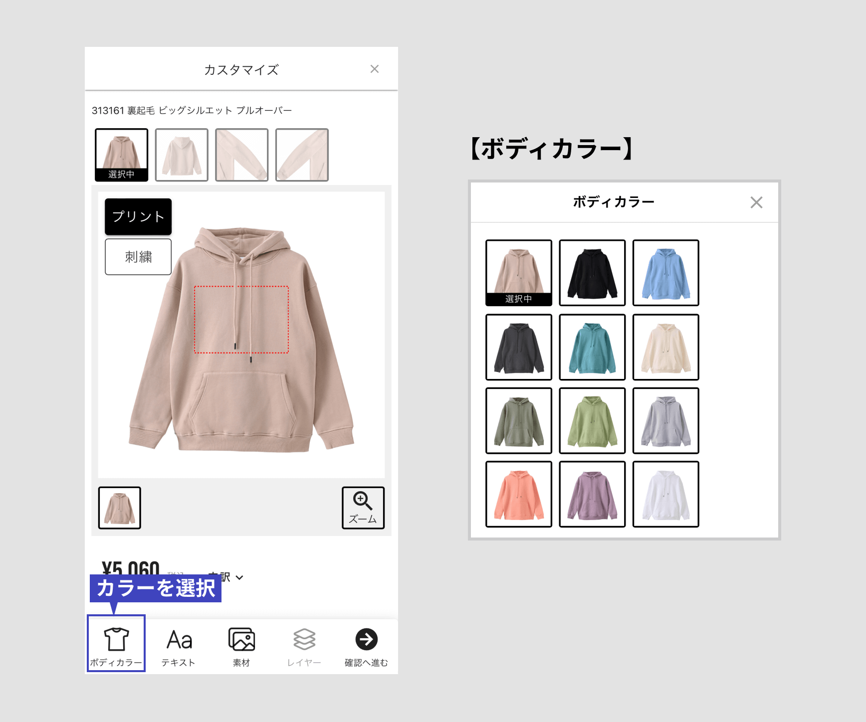 custom01.png