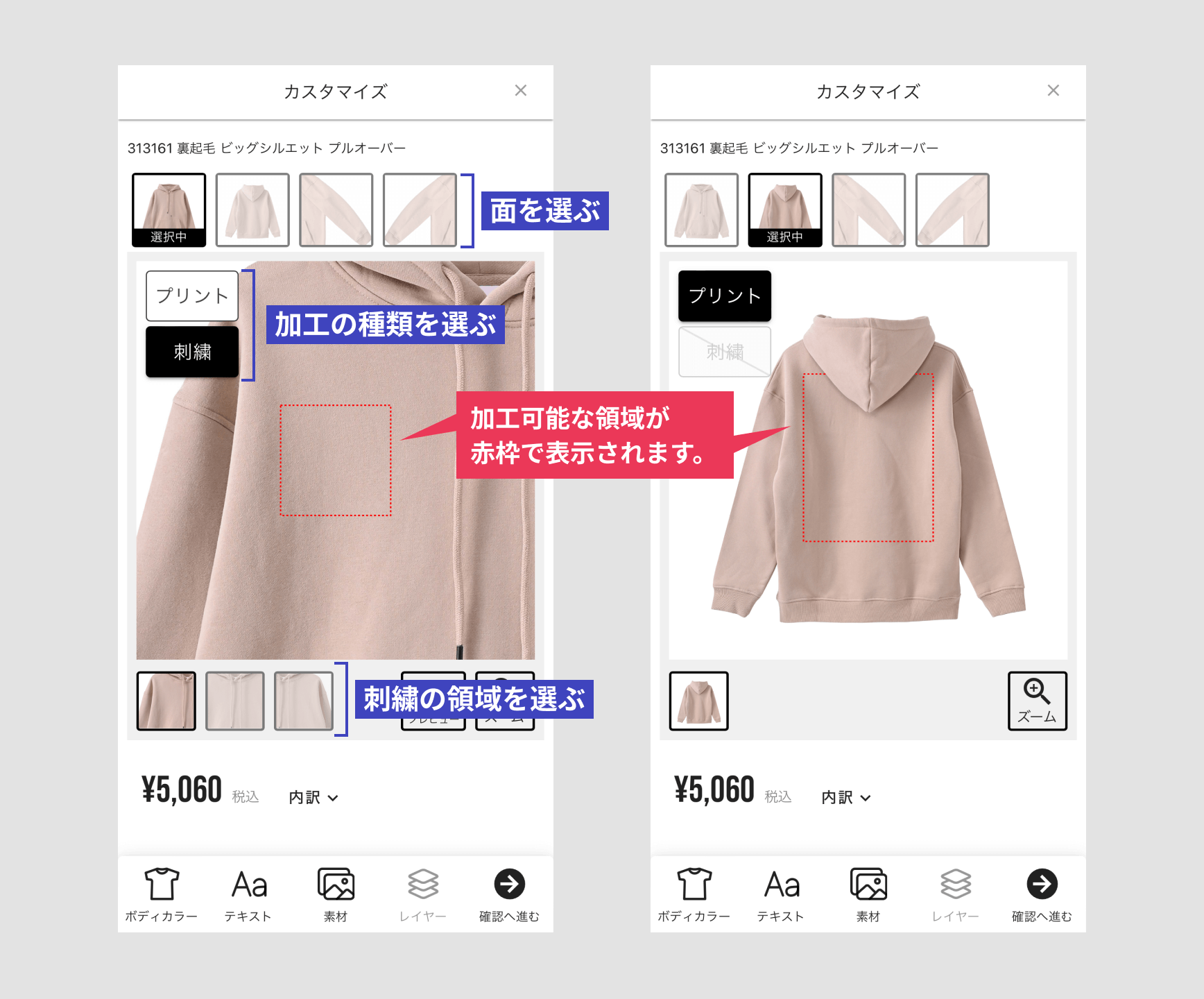 custom02.png