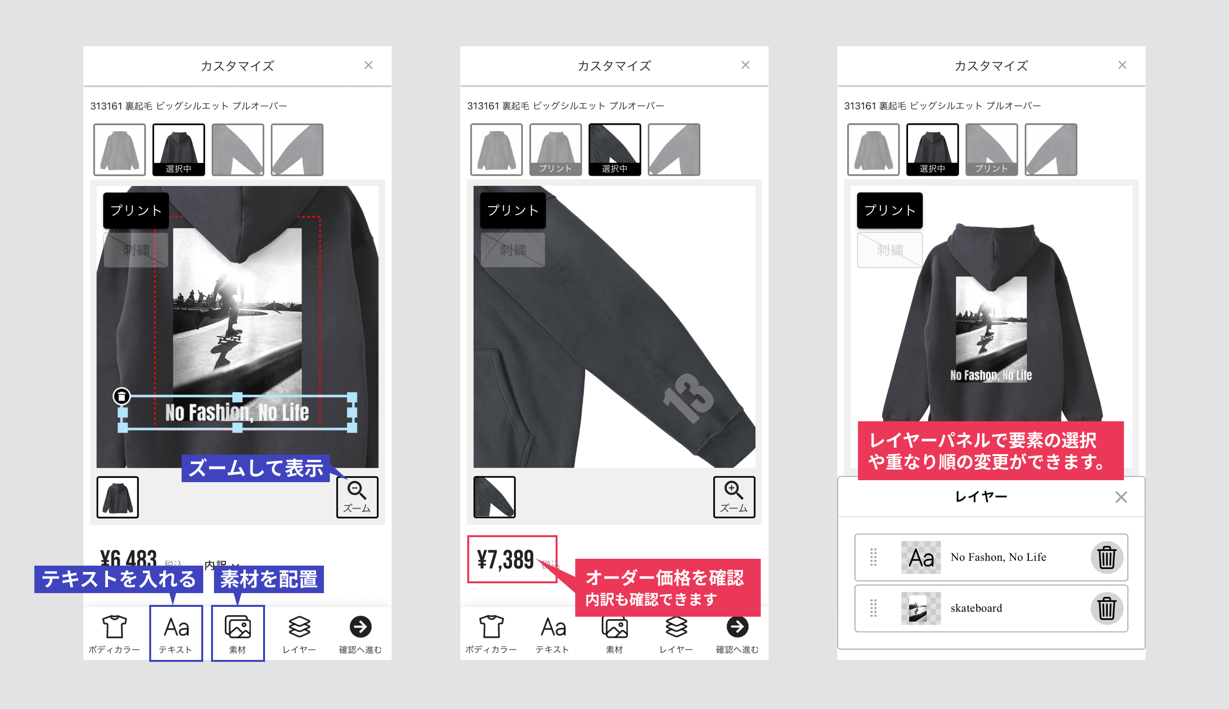 custom03.png