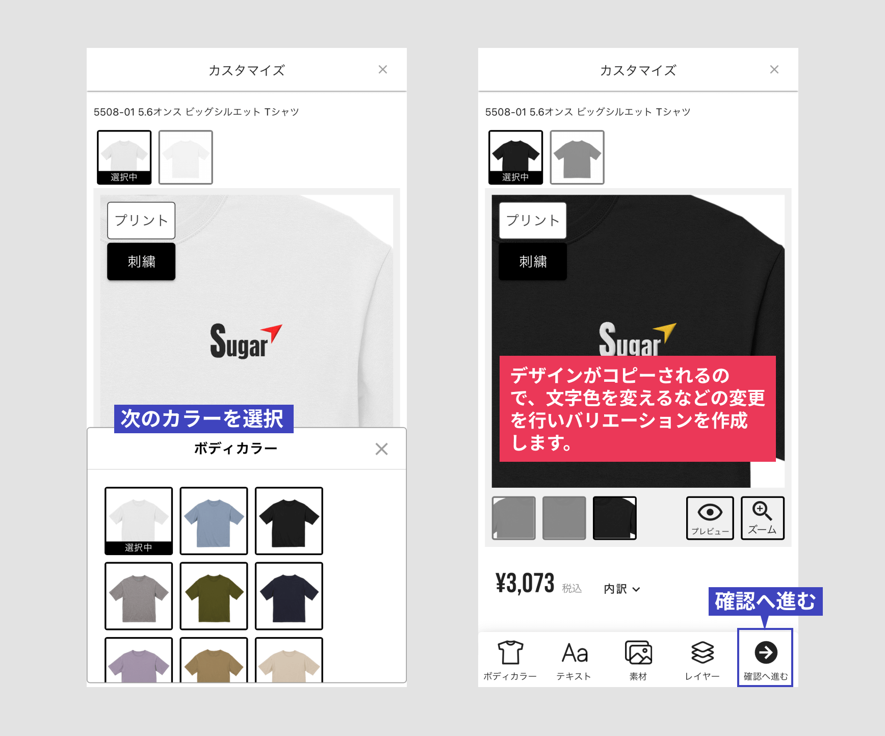 custom04.png